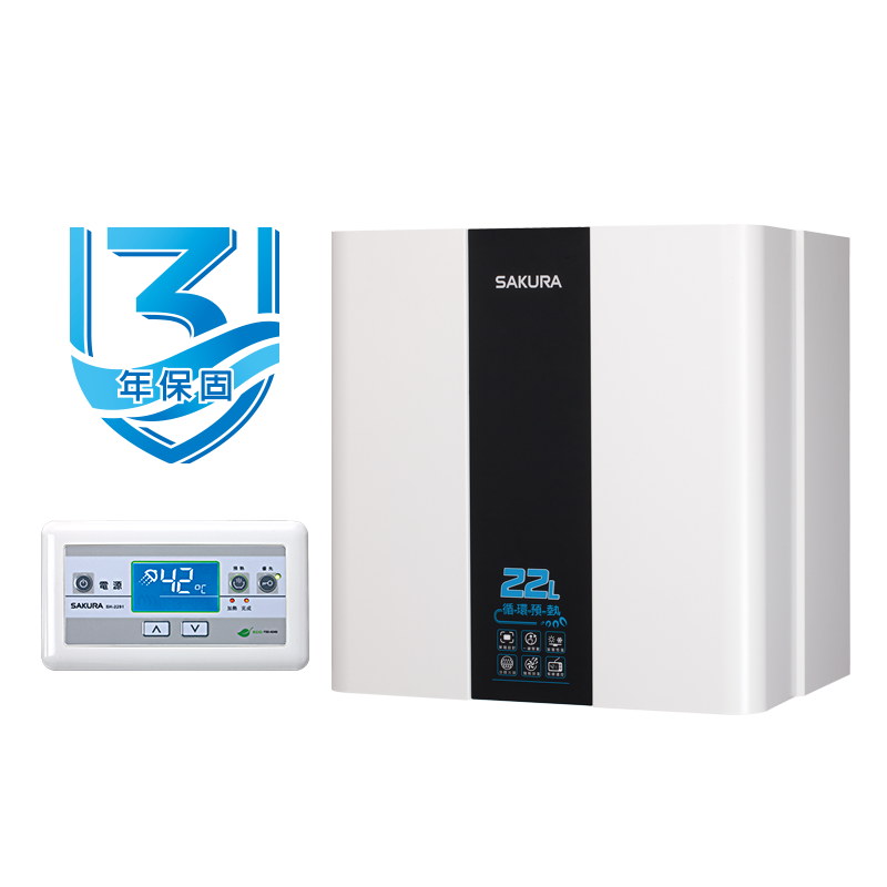 22L 循環預熱智能恆溫熱水器